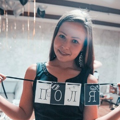 Полинка Воробьева, 17.10.1990, Санкт-Петербург