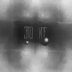 Alex Evreinov, 25.09.1982, Санкт-Петербург