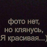 Анна Мороз, Каменец-Подольский