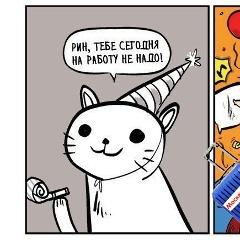 Ринат Фаертагов, 23.08