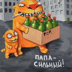 Андрей Пудеев, Нижний Новгород