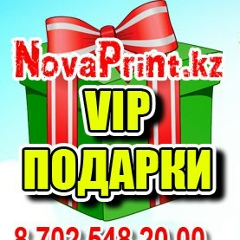 Fotosalon Superpodarok, 19.11.1987, Алматы