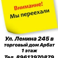 Данзан Тур