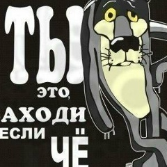 Иван Панаев, 05.04.1985, Туринск