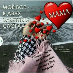 Гульназа Палтаева, 10.03.1987, Алматы