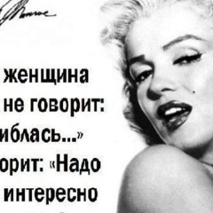 Марина Мясищева, 14.11, Темрюк