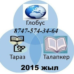 Кайсар Жанибеков, Кокшетау