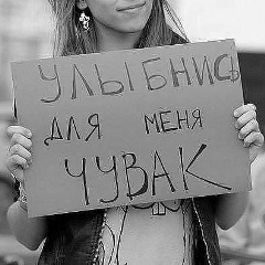 Виктория Чубенко, 03.06.1989, Praha