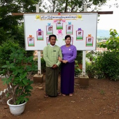 ညီမႉးဇင္ ေအာင္လံ