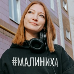 Анна Киршина, 20.08.1988, Ижевск