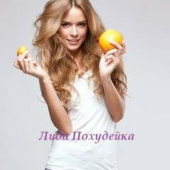 Лида Сотеева