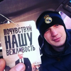 Владислав Рыдченко, 25.03, Энгельс