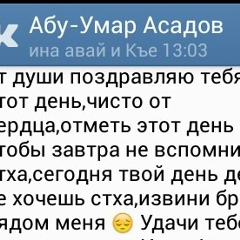 Абдулла Азизов, 16.09.1996, Гусар