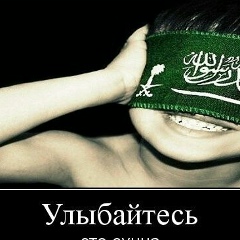 Чеченка Иншааллах, 01.01.1991