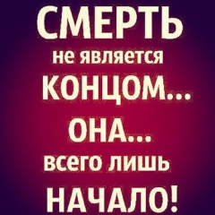 Зелимхан Ахметов, 19.08.1901