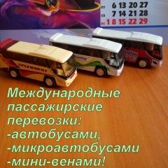 Екатерина Фалкон, Днепр (Днепропетровск)