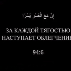 Фара Умурзаков, 19.09