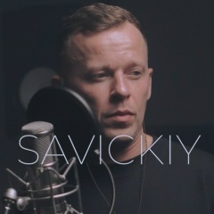 Петр Савицкий, 19.11, Санкт-Петербург