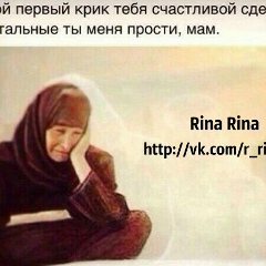 Анжела Алиева, 19.07.1988, Москва