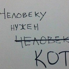 Рина Скворок