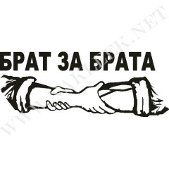 Урмат Мамашов, 11.06.2006