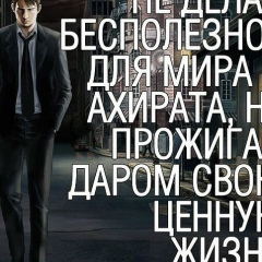 Сардор Халматов, 05.08.1996, Джалал-Абад