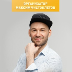 Максим Чистоклетов, 11.03, Санкт-Петербург