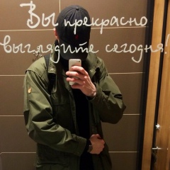 Никита Авдеев, 30.07