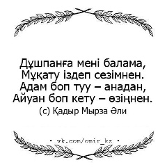 Айжамал Отетилеукызы, 05.10, Кызылорда