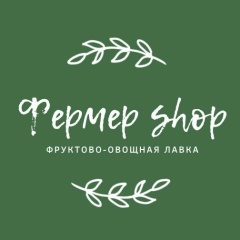Фермер Шоп, Чебоксары