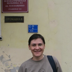 Ирина Селиванова, Красноярск