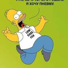 Владиславик Старицын, 21.07, Екатеринбург