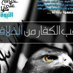 الأنتقام من ثلة الأجرام, 10.08.1987, Kebili