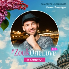 Максим Чистоклетов, 11.03, Санкт-Петербург