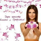 Алёна Богатая, 20.10, Кокшетау