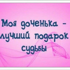 Мадина Рустемовна, 07.07.1990, Алматы