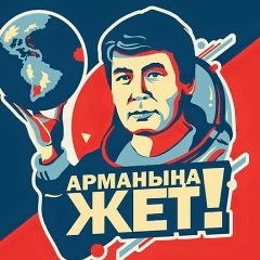 Аблай Сакенов, Семей
