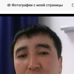 Бауыржан Алишбеков
