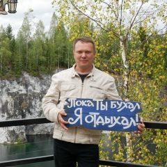 Олег Битепаж, 17.04, Окуловка (деревня)