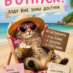 Ольга Васильева