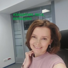Светлана Тарасова, 05.06, Новосибирск