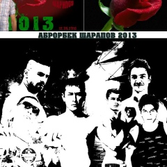 Аброрбек Шарапов, 17.08.1996, Канибадам