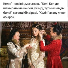 Алия Садыкова, 01.07.1988, Актобе