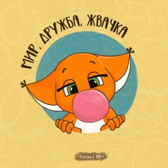 Ксения Швец, 19.05