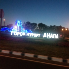 Сергей Санкин, 05.04.1986, Серпухов