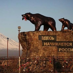Николай Аров