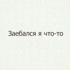 Влад Бинаминов, 17.08, Москва