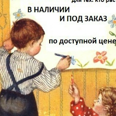 Дина Κиселева, Челябинск