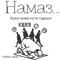 Азамат Асауов, 24.11.1988, Актау