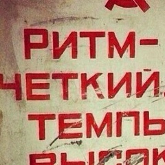 Павел Викторович, 10.03, Москва